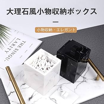 蓋付き小物入れ　大理石　球体　ブラウン 蓋付き小物入れ 大理石 球体 ブラウン MARBLE フタ付き小物入れ